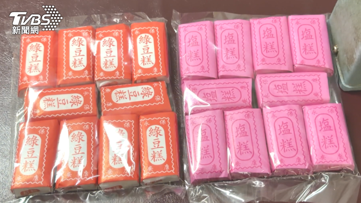 台南低調70年老店 純手工廟宇古早味「綠豆糕、鹽糕」老一輩人的味道(圖/TVBS)