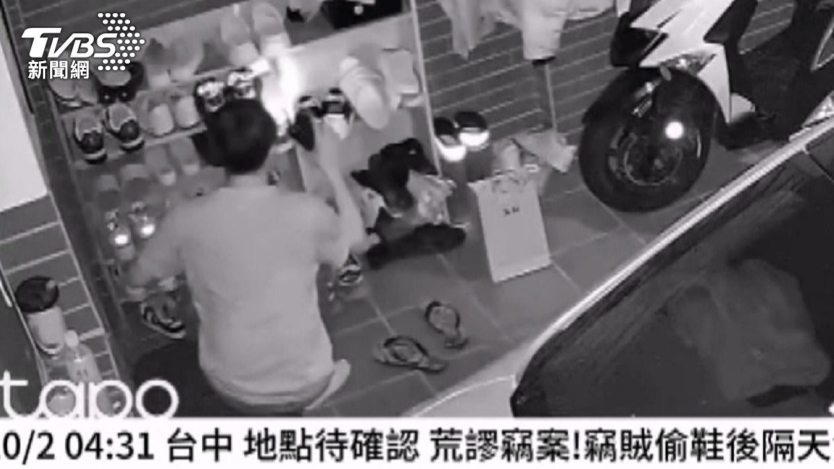 賊闖民宅偷LV鞋　「像逛賣場」慢慢試穿全入鏡。(圖／社會事新聞影音)
