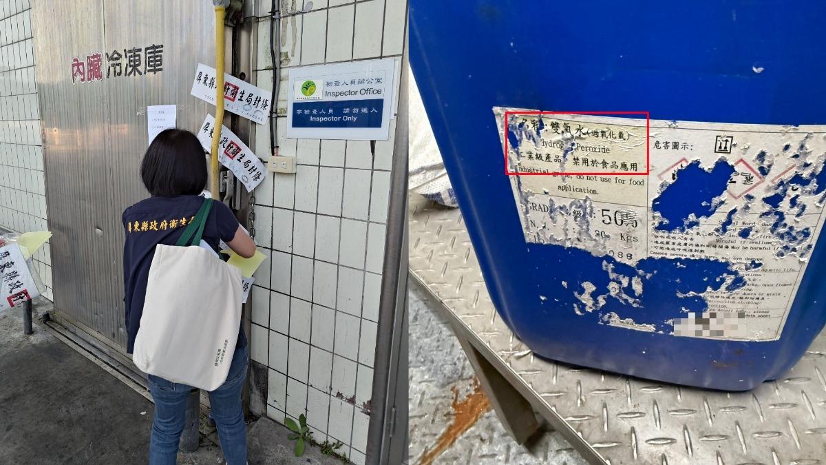 黑心廠商用雙氧水泡豬大腸　衛生局急下架2104公斤