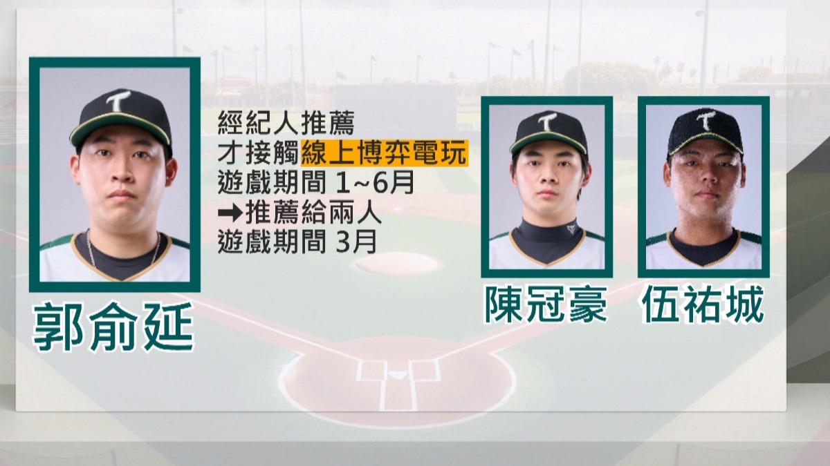 台鋼雄鷹三球員郭俞延、陳冠豪、伍祐城涉及賭博,遭罰款並禁賽懲處(圖/CPBL YT)