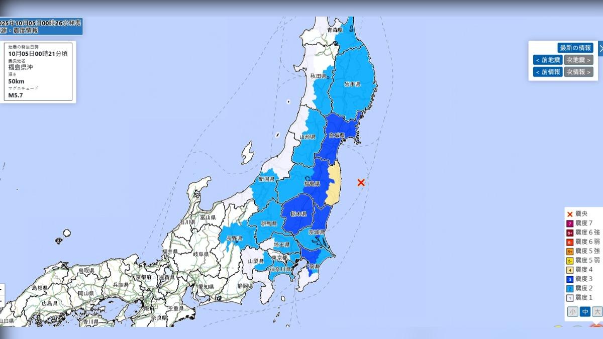 日本東北深夜規模5.7地震 福島縣最大震度4
