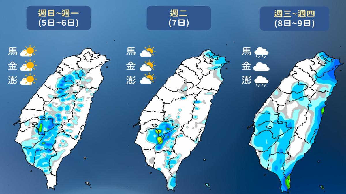哈隆颱風-哈隆颱風路徑-哈隆颱風動態-氣象署-天氣預報