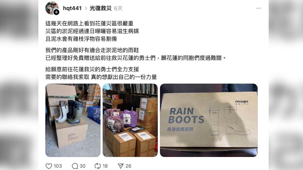 詐騙1手法救災志工也上當!全台9月財損67億 1.4萬件創新高