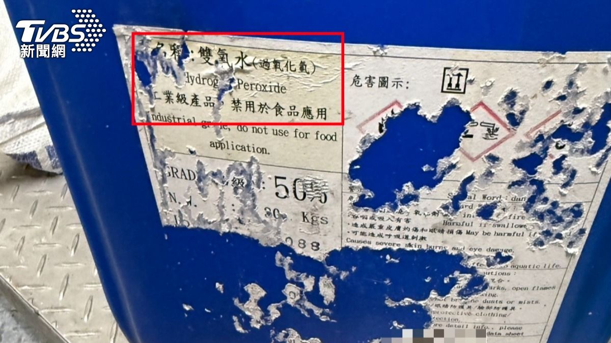 雙氧水有標示「工業級產品,禁用於食品應用」字樣。(圖/食藥署)