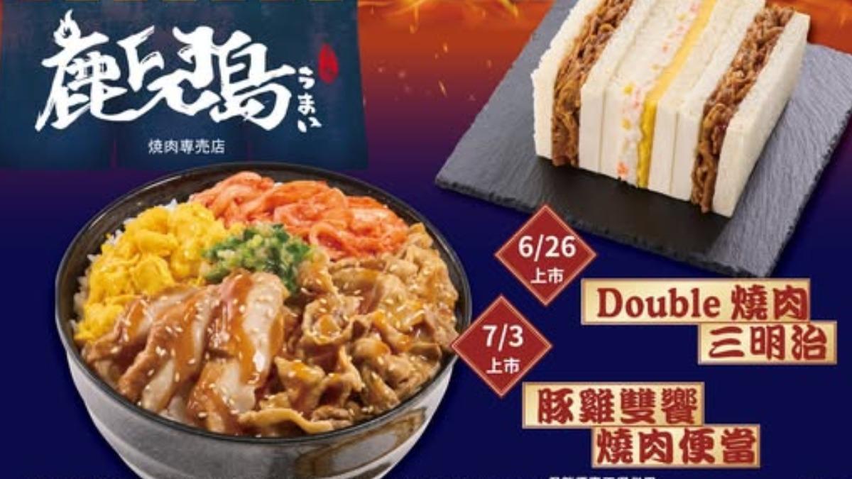 OK mart推出鹿兒島燒肉聯名新品「豚雞雙饗燒肉便當」。(圖/翻攝自臉書「鹿兒島燒肉專賣店(板橋文化店)」)