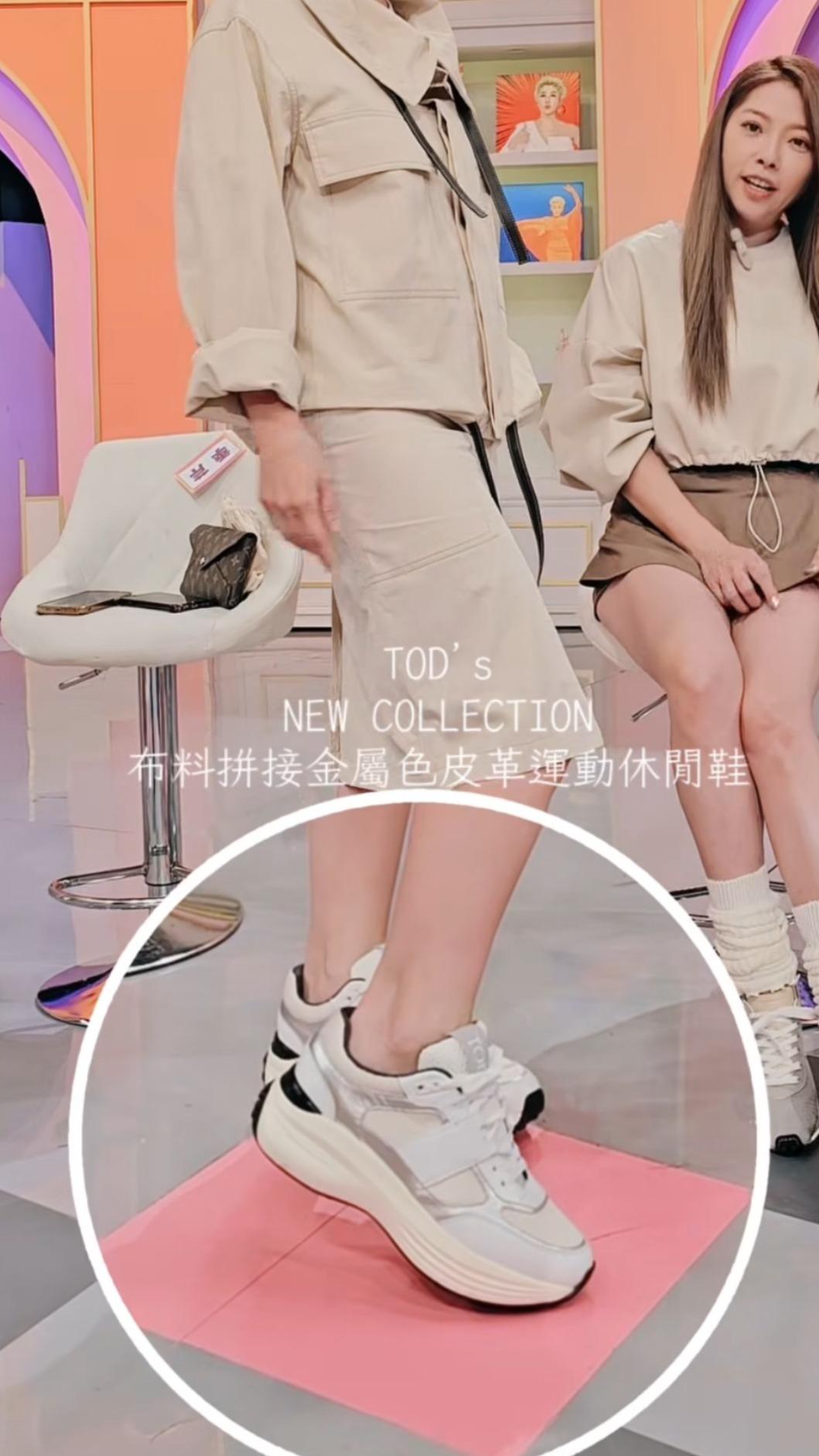 TOD’S布料拼接金屬色皮革運動休閒鞋是季芹的心頭好。(圖/翻攝自女人我最大IG)