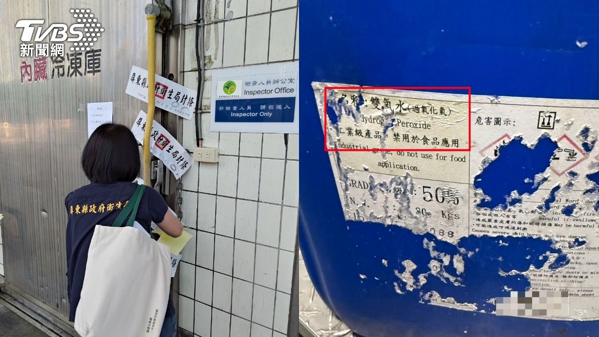 百威食品公司涉嫌用工業級雙氧水加工豬大腸。(圖/食藥署提供)