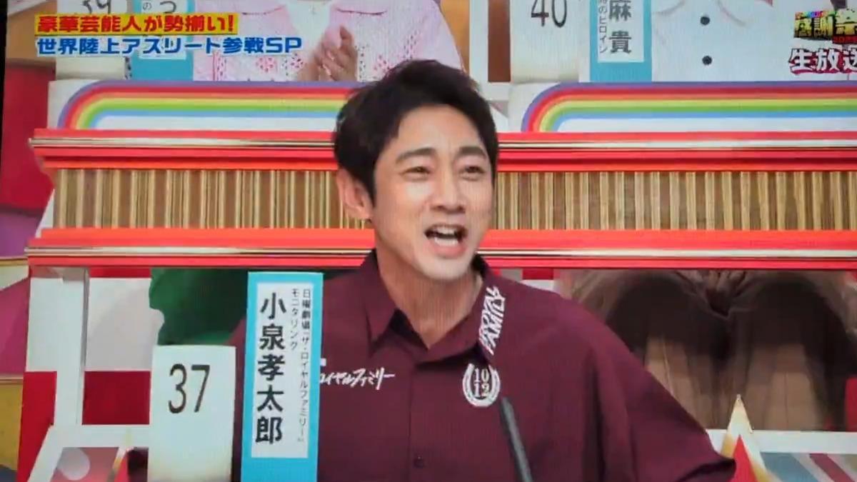 弟弟又敗選無緣首相！小泉孝太郎認「鬆了一口氣」　反應引外界遐想