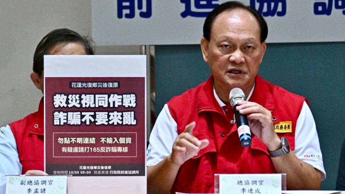 指揮救災受肯定「被拱選花蓮縣長」 季連成:一生不可能投入選舉