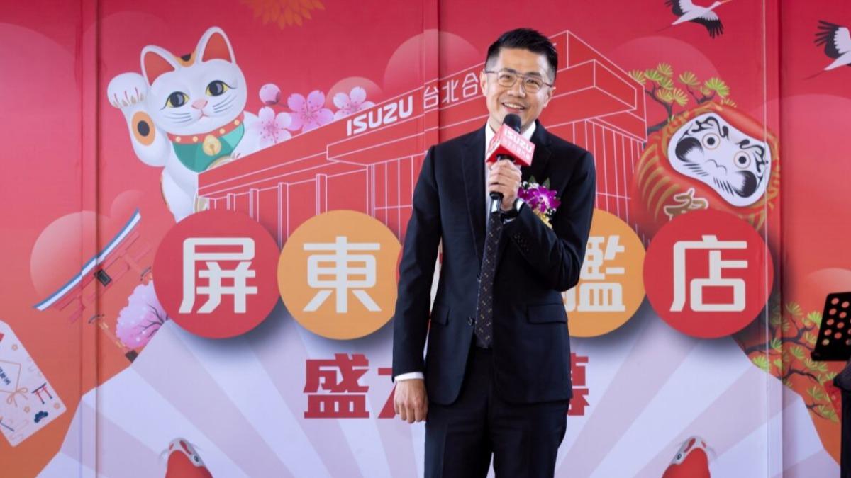 台北合眾汽車總經理黃脩程表示屏東新據點是品牌佈局上的重要里程碑。（圖片來源 ／台北合眾汽車）