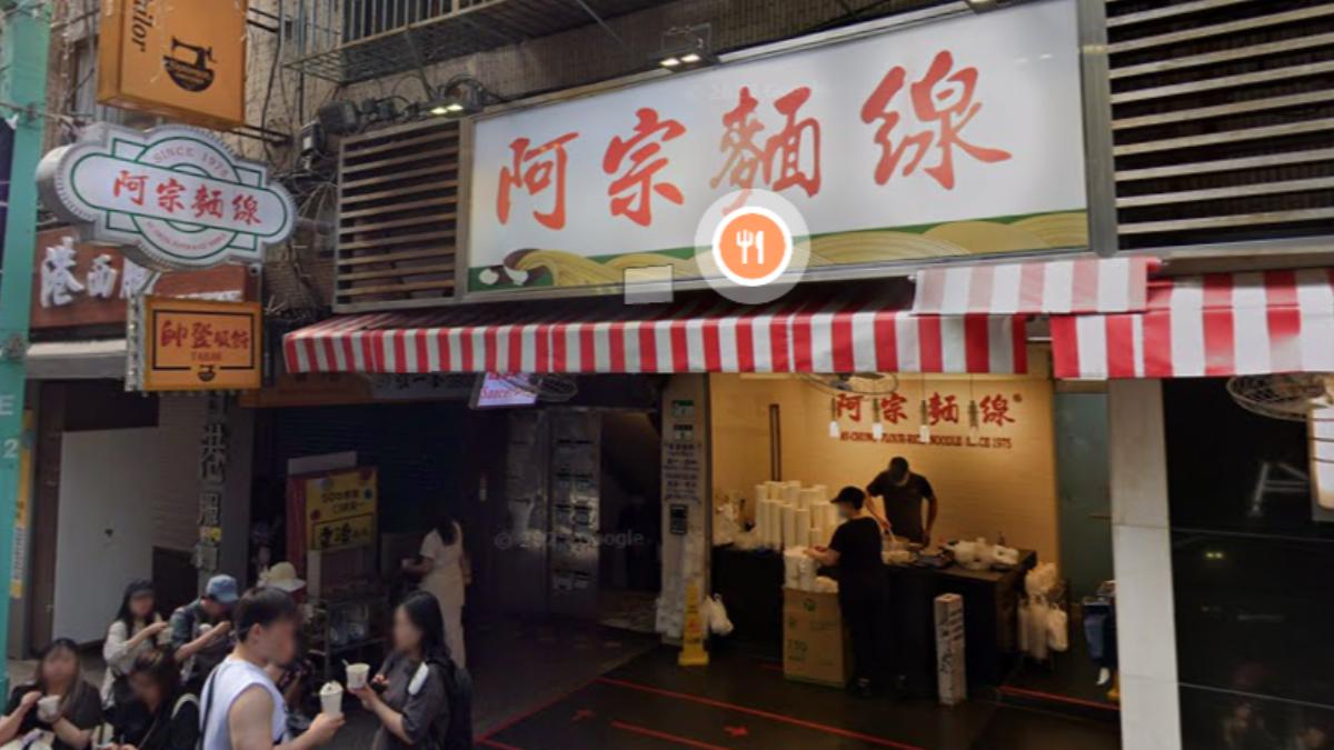 黑心豬腸流竄市場!阿宗麵線火速道歉 她大讚:危機處理最佳教材