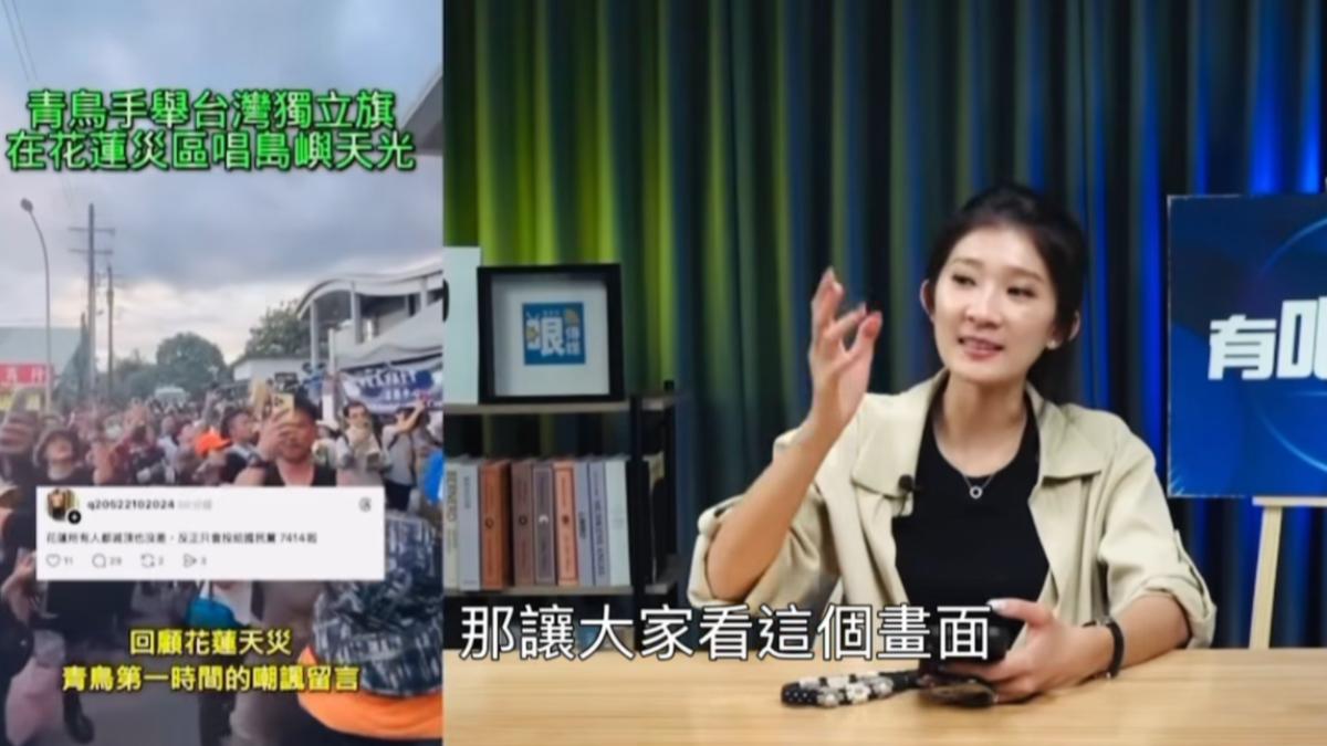 李明璇嗆青鳥花蓮救災「霸佔車票」!律師反酸:不樂見公民奉獻