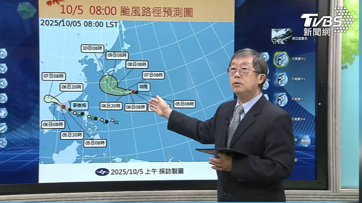 哈隆颱風生成,強度上看中颱。(圖/TVBS)