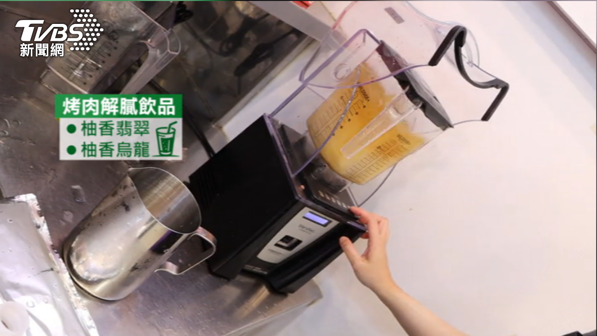 整壺手搖,用現榨葡萄柚口味加上紅萱烏龍或翡翠。(圖/TVBS)