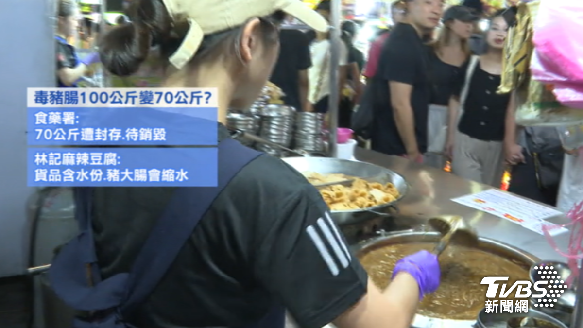 林記麻辣豆腐店長喊冤，表示購入的毒豬腸作為備貨用，通通沒有動過。（圖／TVBS）
