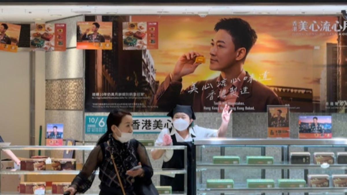林峯代言的美心月餅,部份款式在東京賣至斷市。(圖/香港01提供)