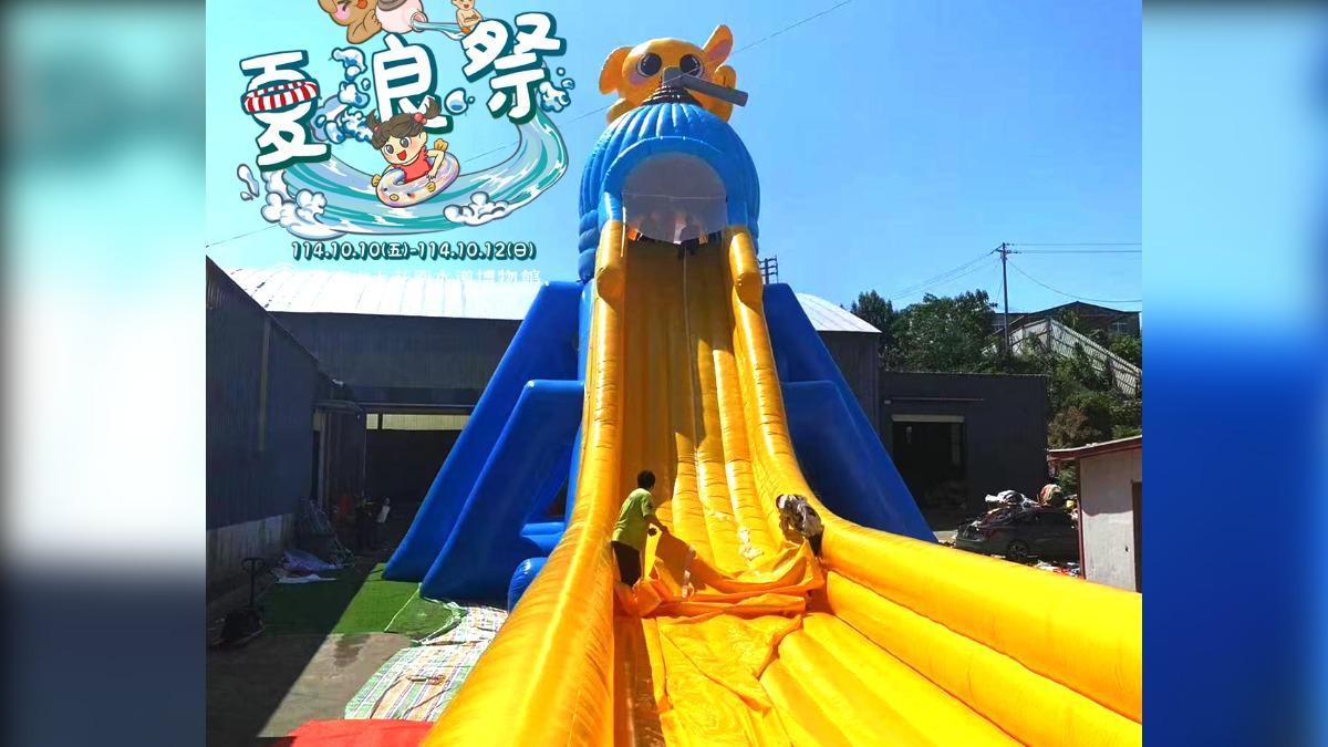 活動最吸睛的就是100公尺滑水道。(圖/翻攝自山上花園水道博物館臉書)