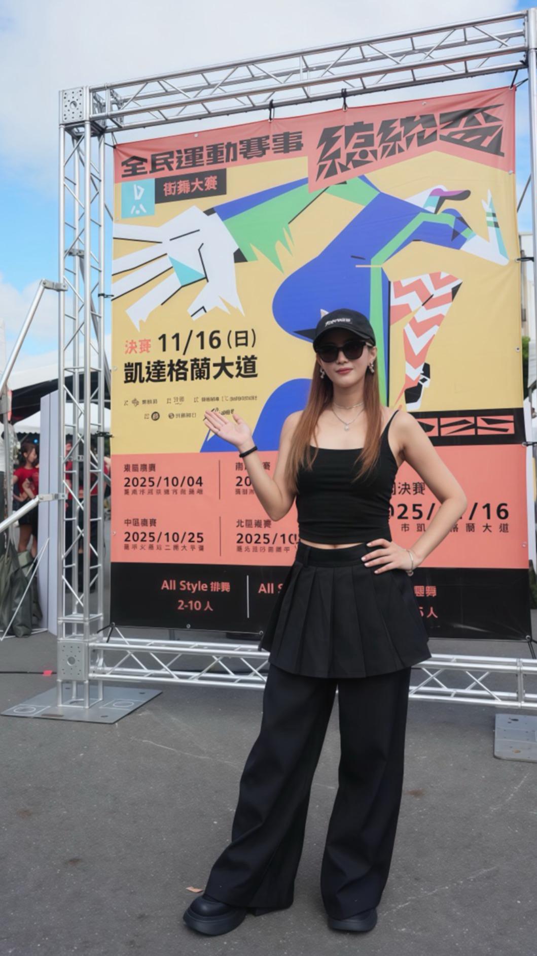 黃美珍現身「2025總統盃全民運動賽事-街舞大賽」台東場。(圖/勝星娛樂提供)