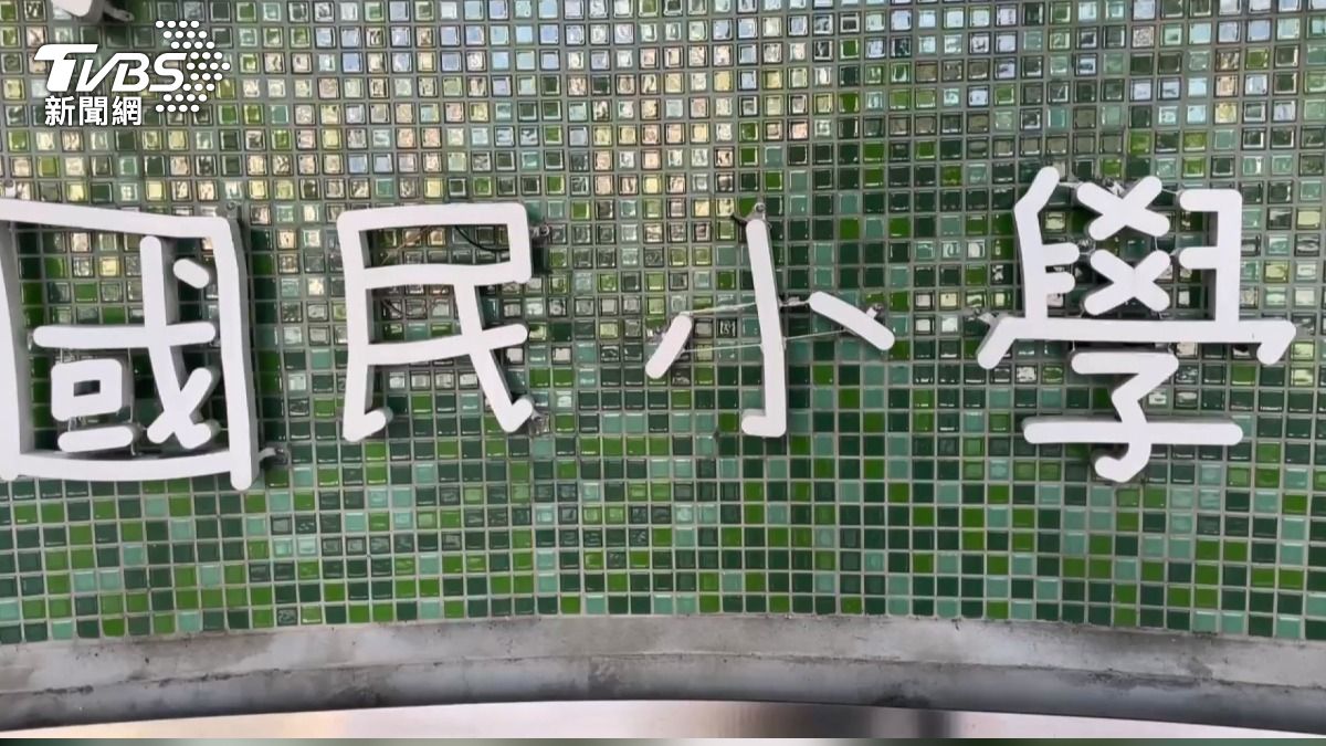 因不滿對方的言行,便夥同其他3名同學在男童的水壺中加入黃金葛汁。(圖/TVBS)