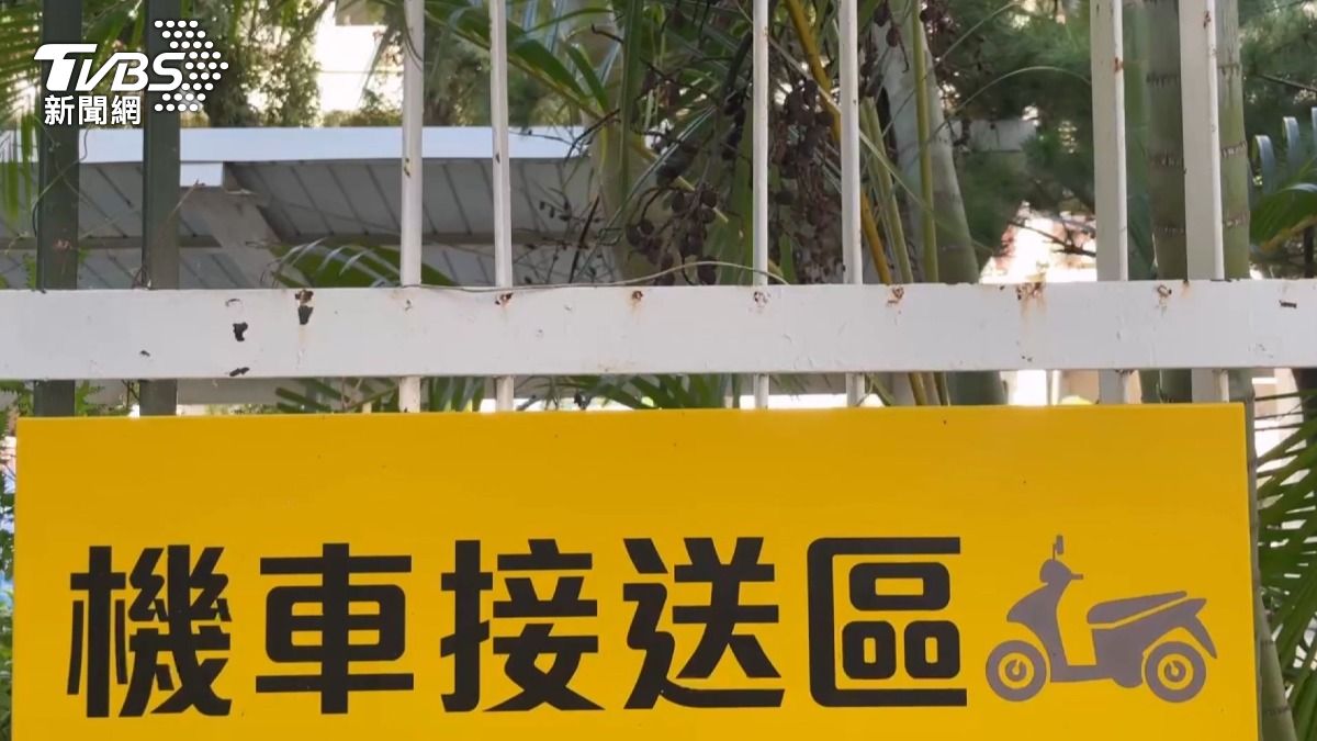 男童飲用後出現不適症狀,事件隨即曝光。(圖/TVBS)