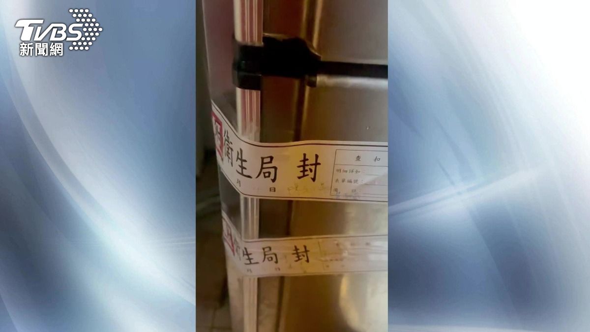 衛生局查封問題產品，但流向中的「散客」卻未公布名單，引發疑慮。（圖／TVBS）
