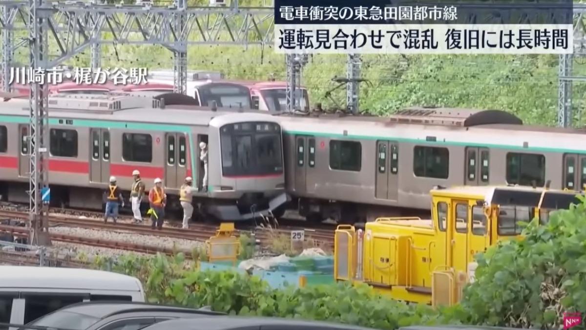 日本東急田園都市線發生列車碰撞事故。（圖／翻攝自 ntv_news）
