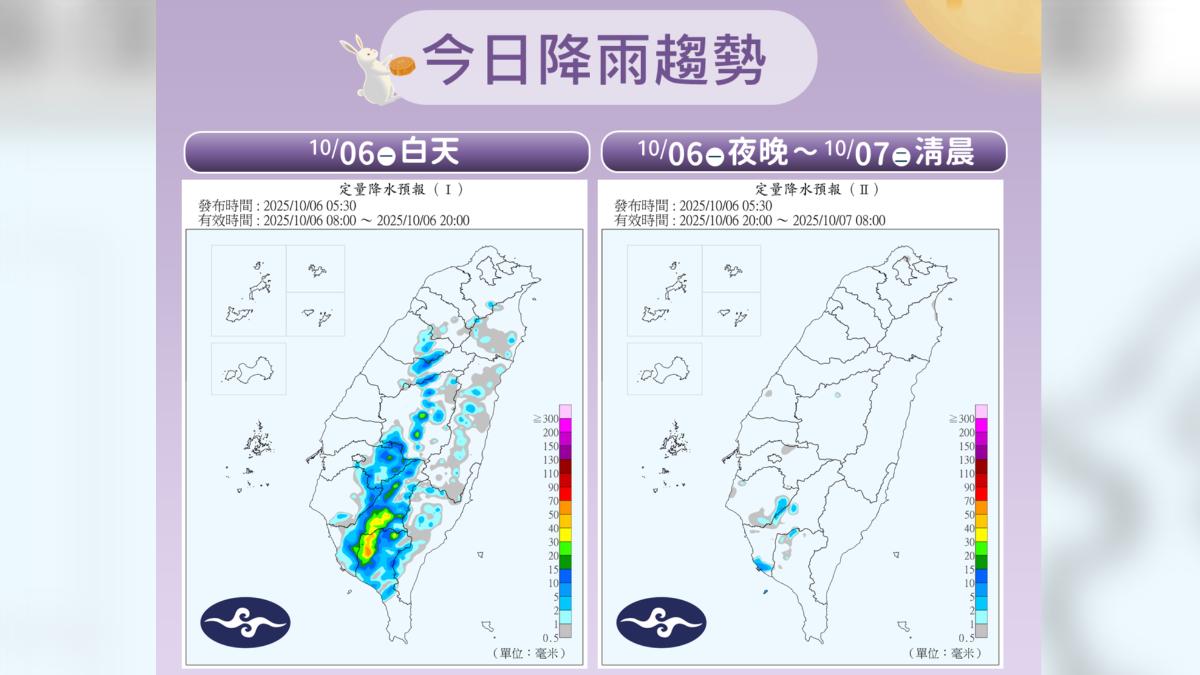 今日降雨趨勢。（圖／中央氣象署）