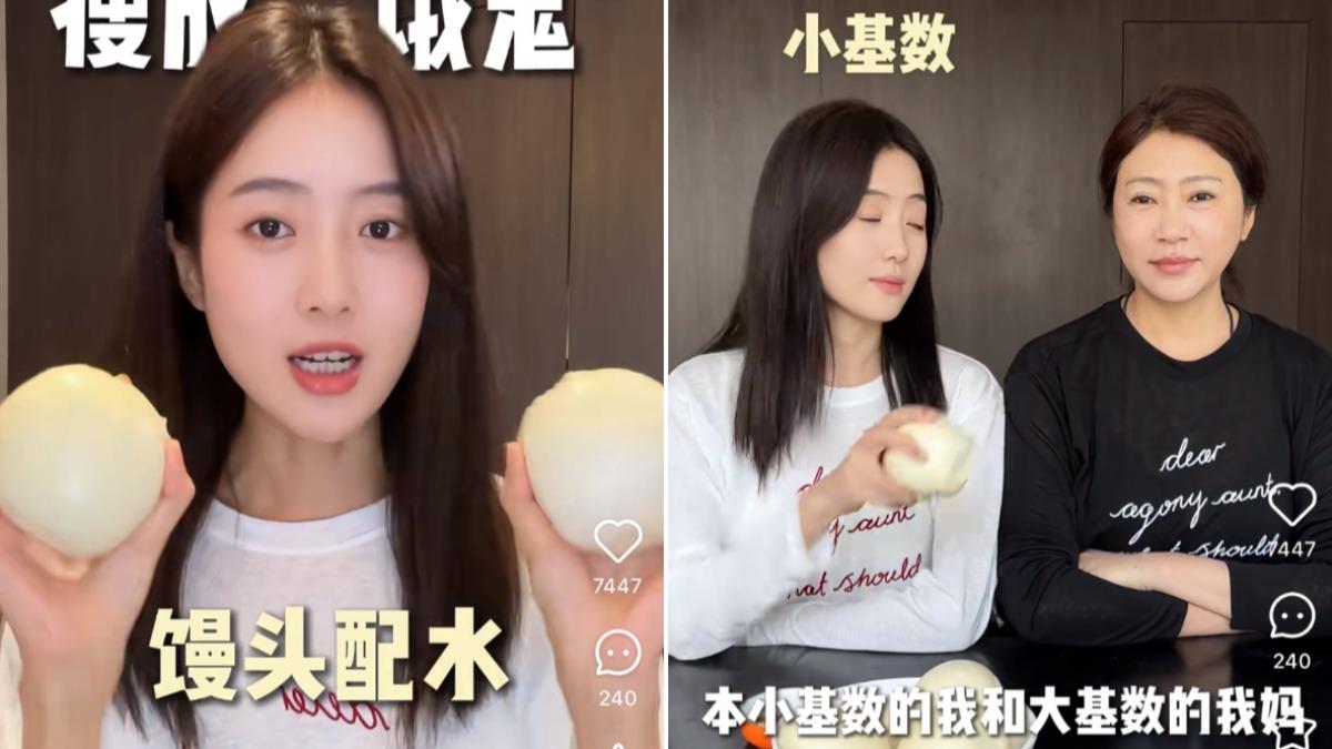 中國女星王梓薇帶上媽媽一起實施饅頭減肥法。（圖／翻攝自王梓薇小紅書）