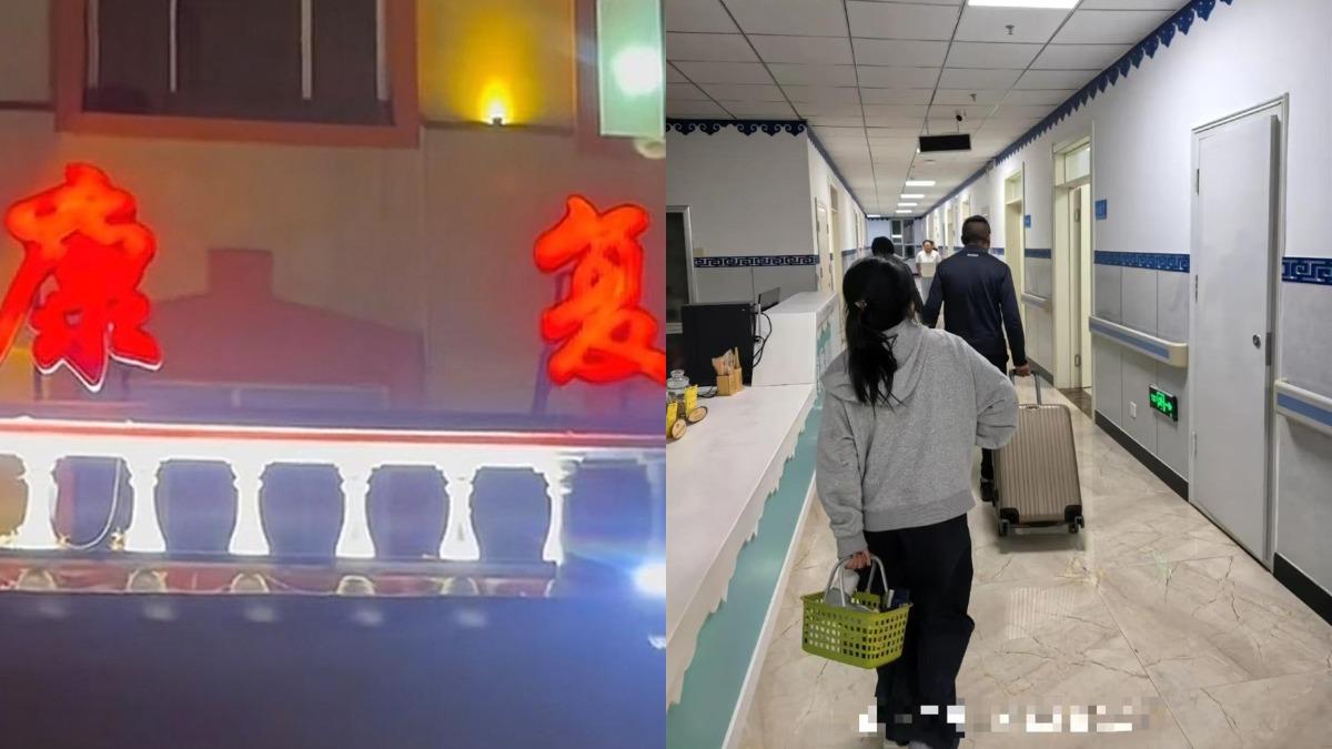 長假沒房可訂!陸女遊內蒙古被迫住「醫院改造旅館」 價錢曝光