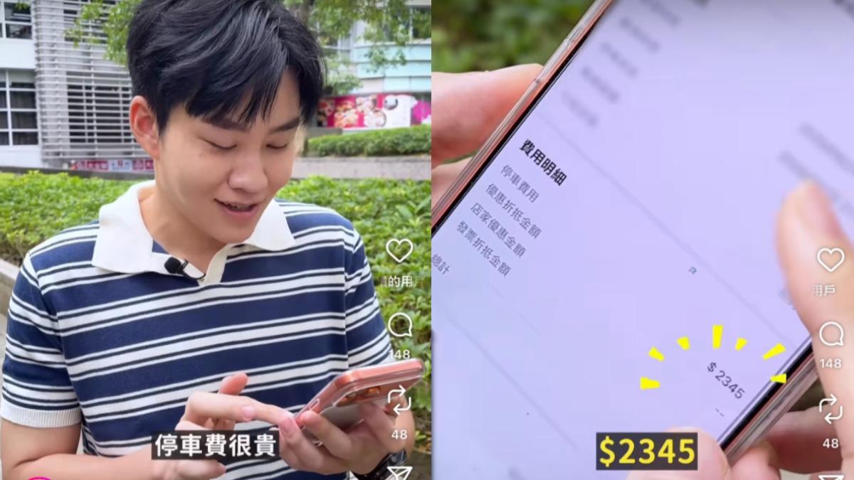 Joeman忘做「1動作」!停車費飆逾2千 崩潰:最貴的一次