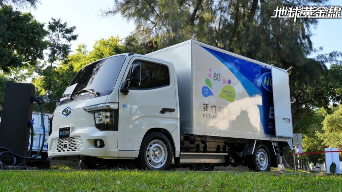 中華汽車ET35純電貨車。（圖／地球黃金線提供）