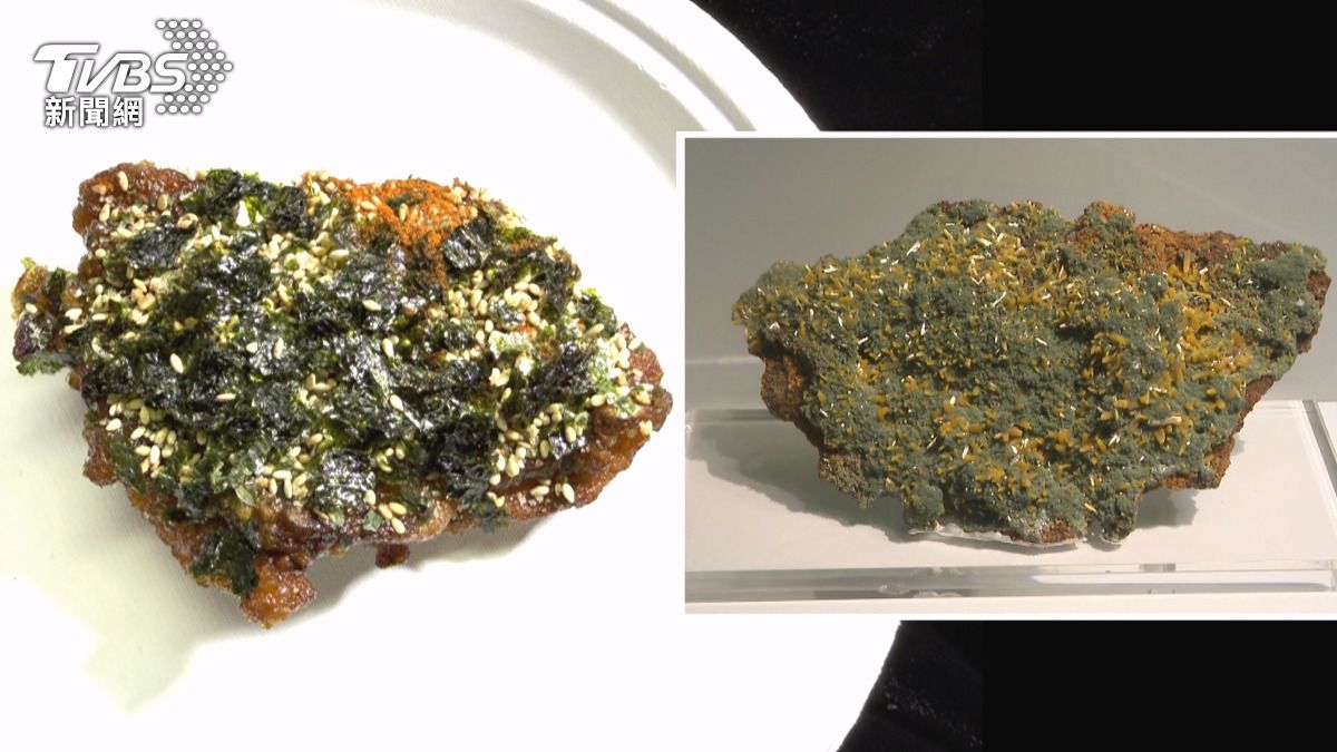 這展太邪「餓」科博館礦物展 雞排.地瓜球.肉片都來了。(圖/TVBS)