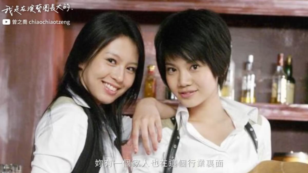 劉品言和曾之喬組成二人女團「Sweety」出道。(圖/翻攝自曾之喬 chiaochiaotzeng YT頻道)