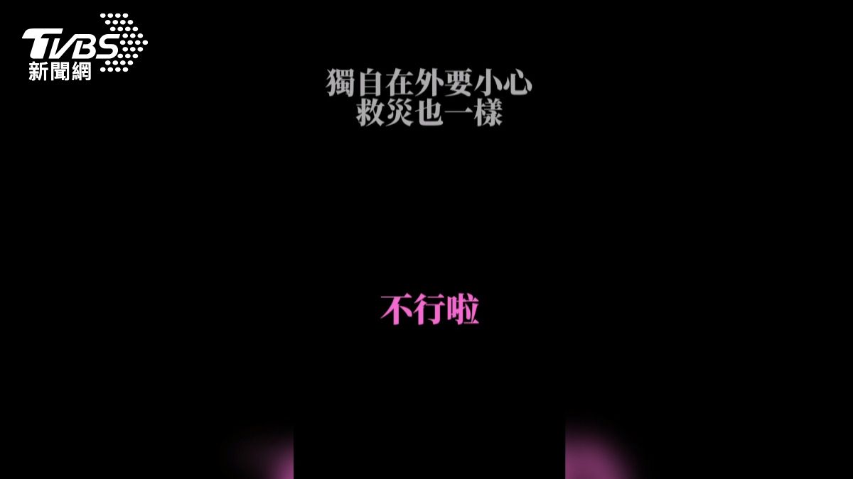 目前警方已經鎖定涉案男子身分，將通知他到案說明