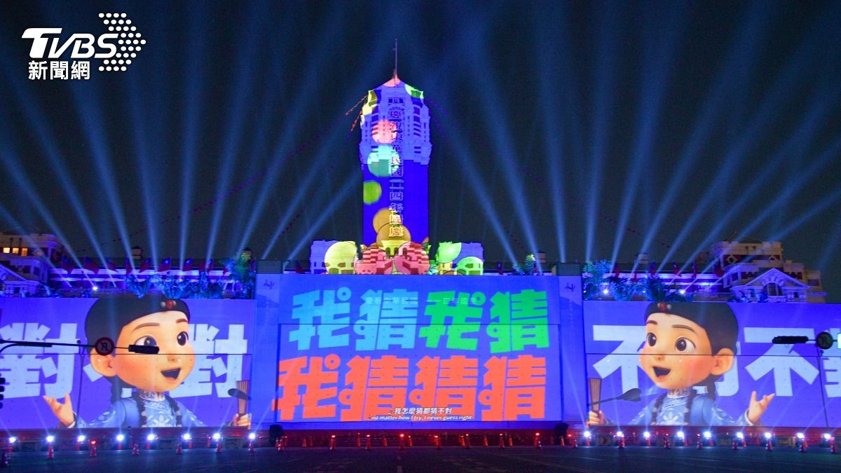 總統府國慶光雕秀狂出現《零日攻擊》畫面 網傻眼:憑什麼