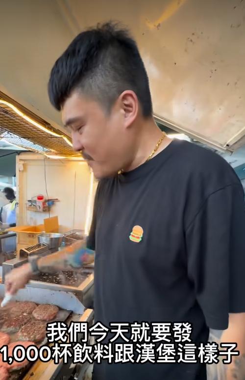 老闆免費提供漢堡飲料感前去幫忙的志工ㅤ讓大家不會餓肚子。(圖/翻攝自吳鳳臉書)