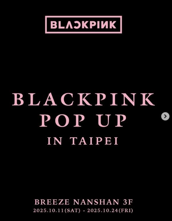 BLACKPINK快閃店- blackpink快閃店商品- blackpink快閃店2025- blackpink快閃店台北2025