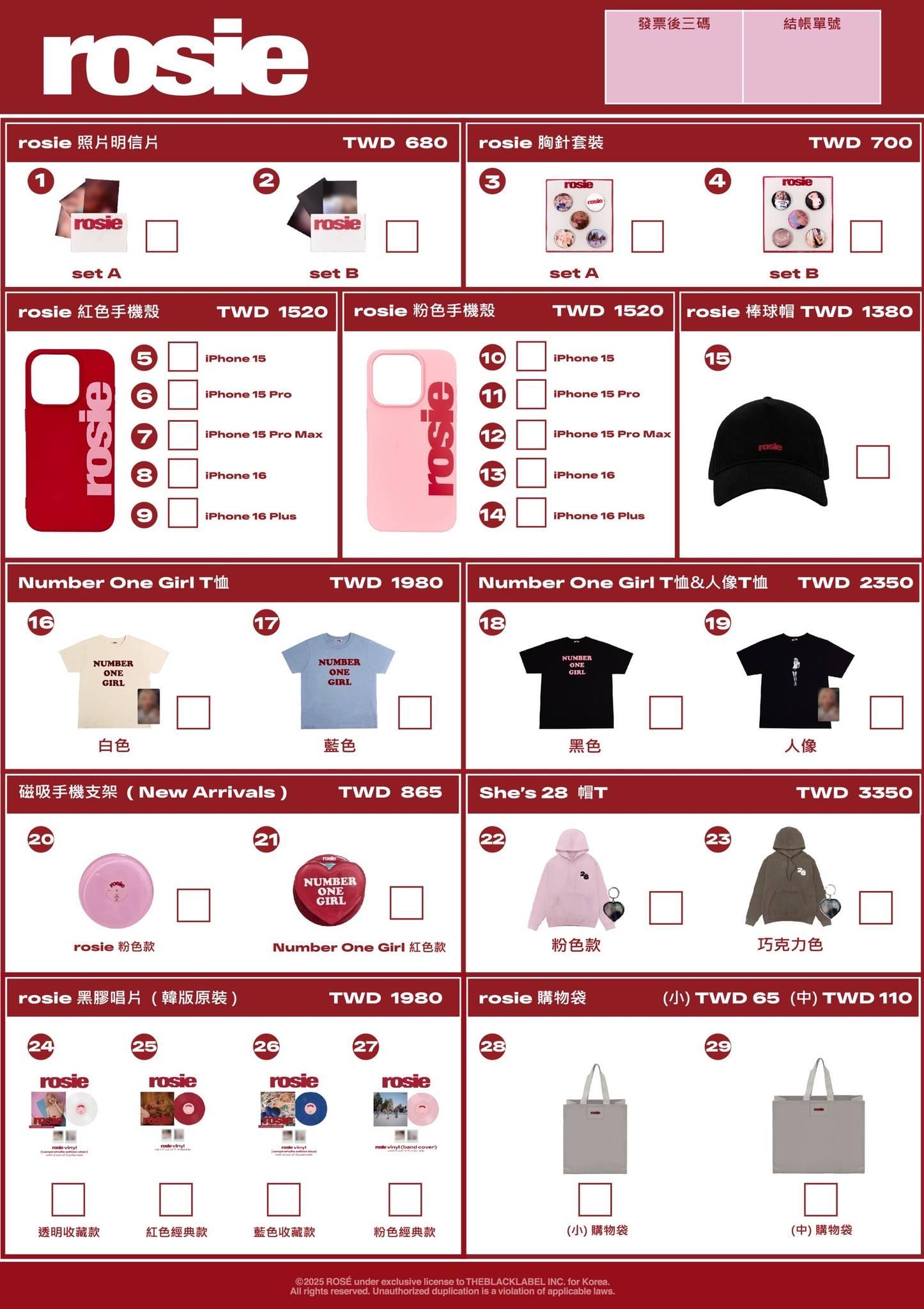 rose快閃店- rose快閃店商品-rose快閃店高雄- rose快閃店台灣