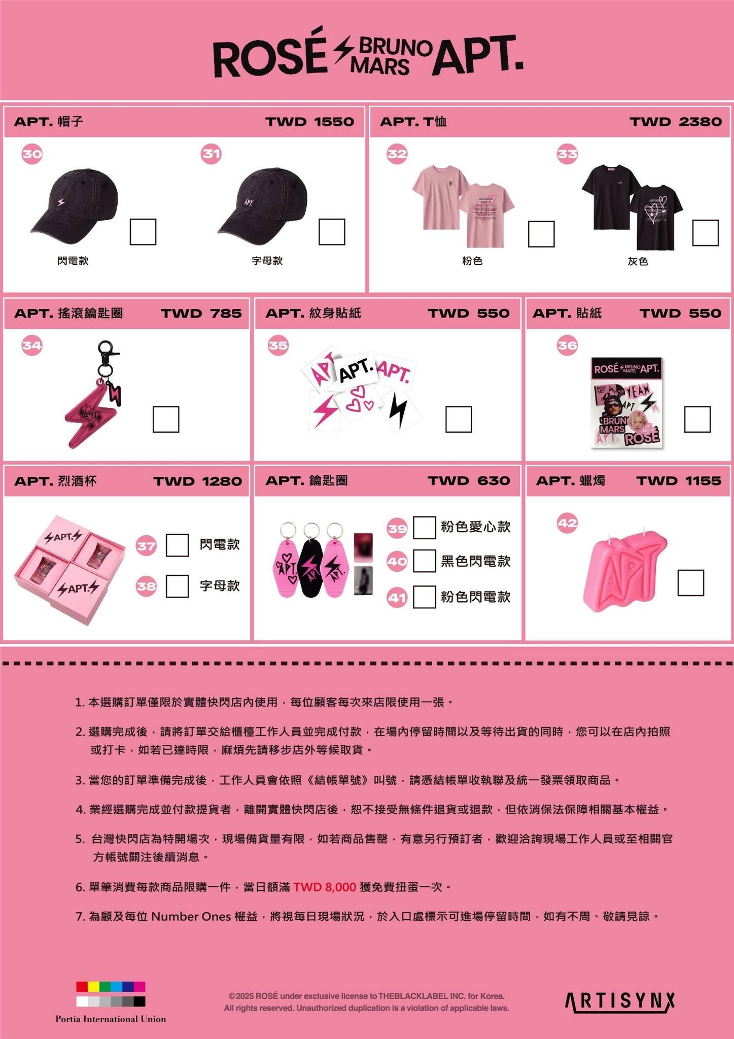 rose快閃店- rose快閃店商品-rose快閃店高雄- rose快閃店台灣