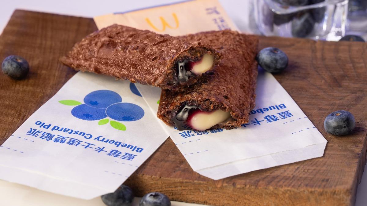 「藍莓卡士達雙餡派」將回歸。（圖／業者提供）