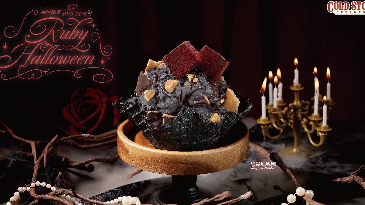 COLD STONE買一送一。（圖／業者提供）