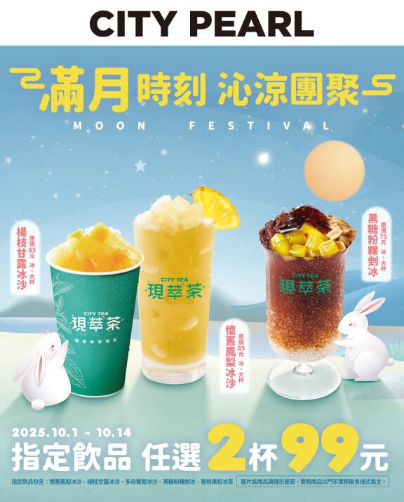 7-11咖啡優惠-7-11優惠-超商優惠-超商咖啡優惠