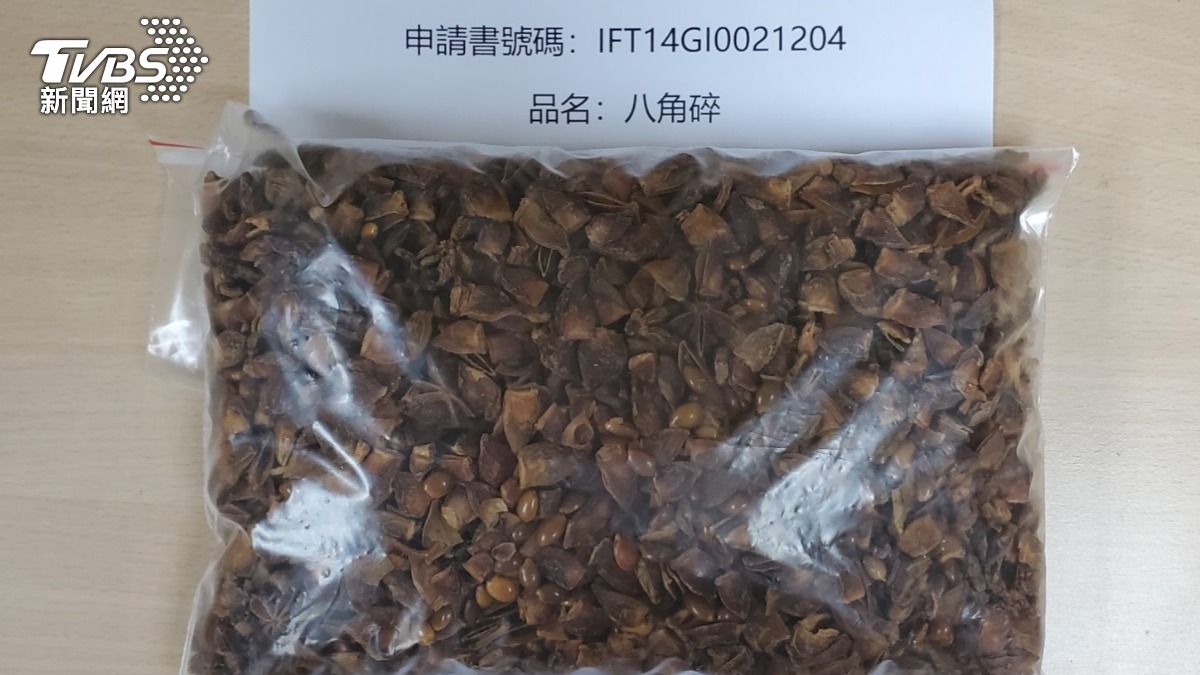 大陸八角碎檢出蘇丹色素。（圖／食藥署提供）