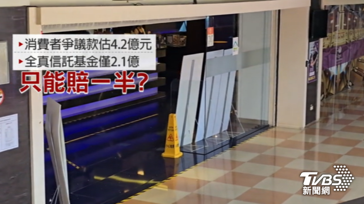 傳全真代表人已出境? 勞動部指出,立委范雲曾提過但詳細待確認。(圖/TVBS)