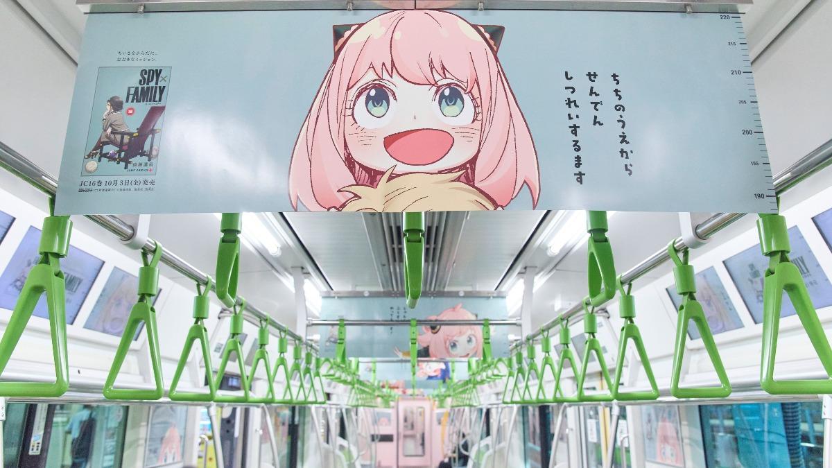 《間諜家家酒》安妮亞攻佔東京首都圈的地鐵。(圖/翻攝少年ジャンプ+官方X)