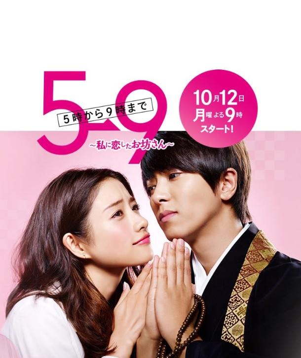 山下智久-石原里美-山下智久石原里美-山下智久石原聰美