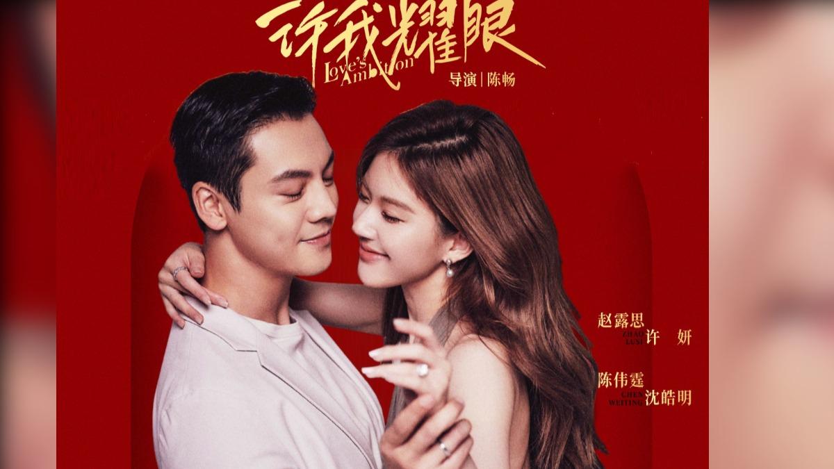 雖然身陷合約糾紛，趙露思(右)永遠都是話題女王。(圖/摘自微博)