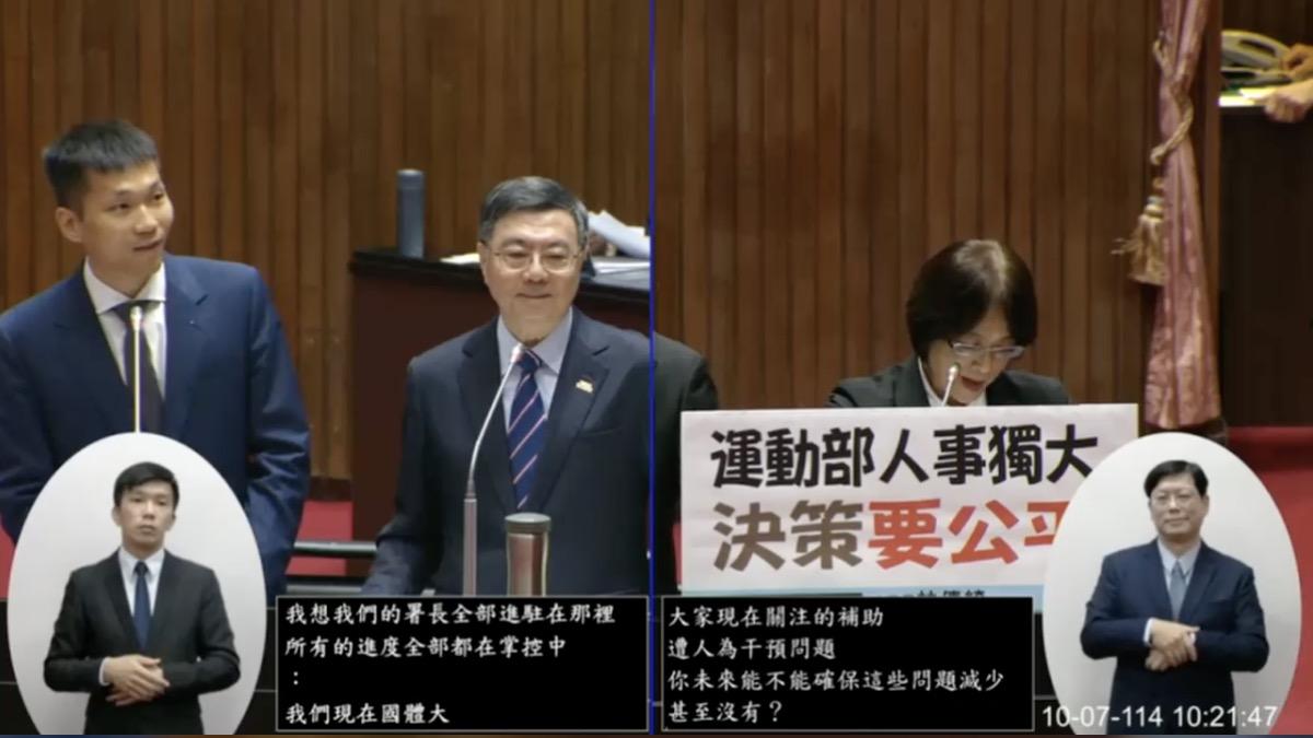 李洋首赴立院備詢!穿球鞋配西裝 被問「人事獨大」尬笑歪頭