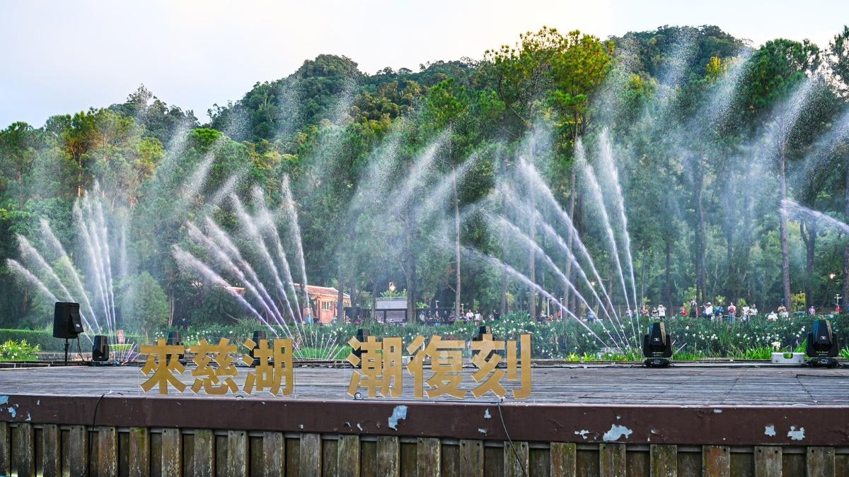 慈湖潮復刻活動十月開跑。（圖／桃園市府提供）