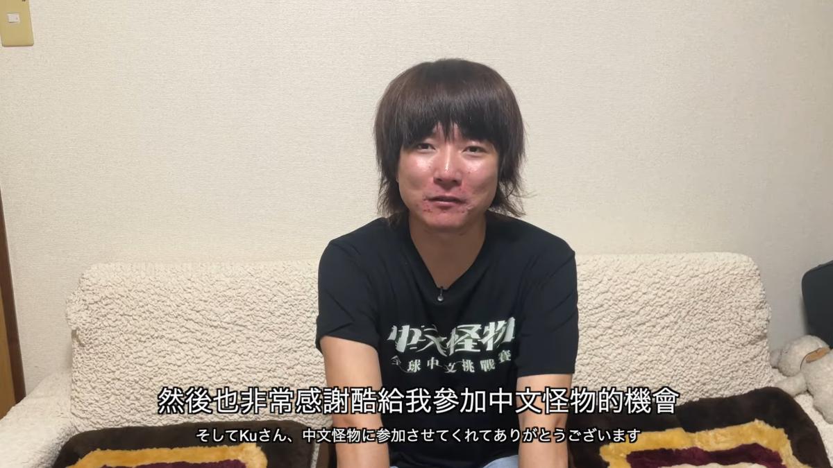 《中文怪物》水母哥坦言患憂鬱症「險跳海」 感謝酷:救了我一命